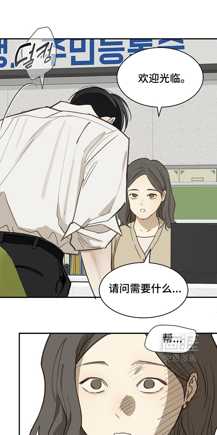 第115话25