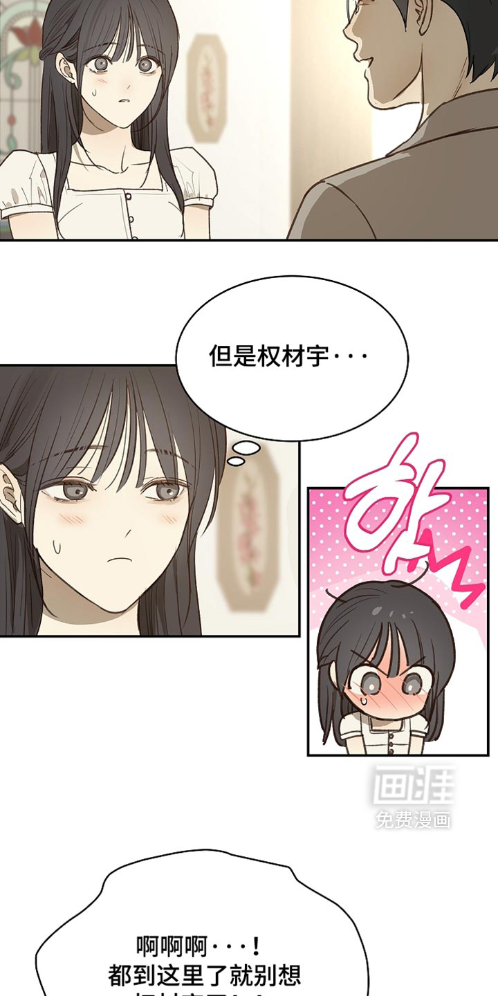 第115话13
