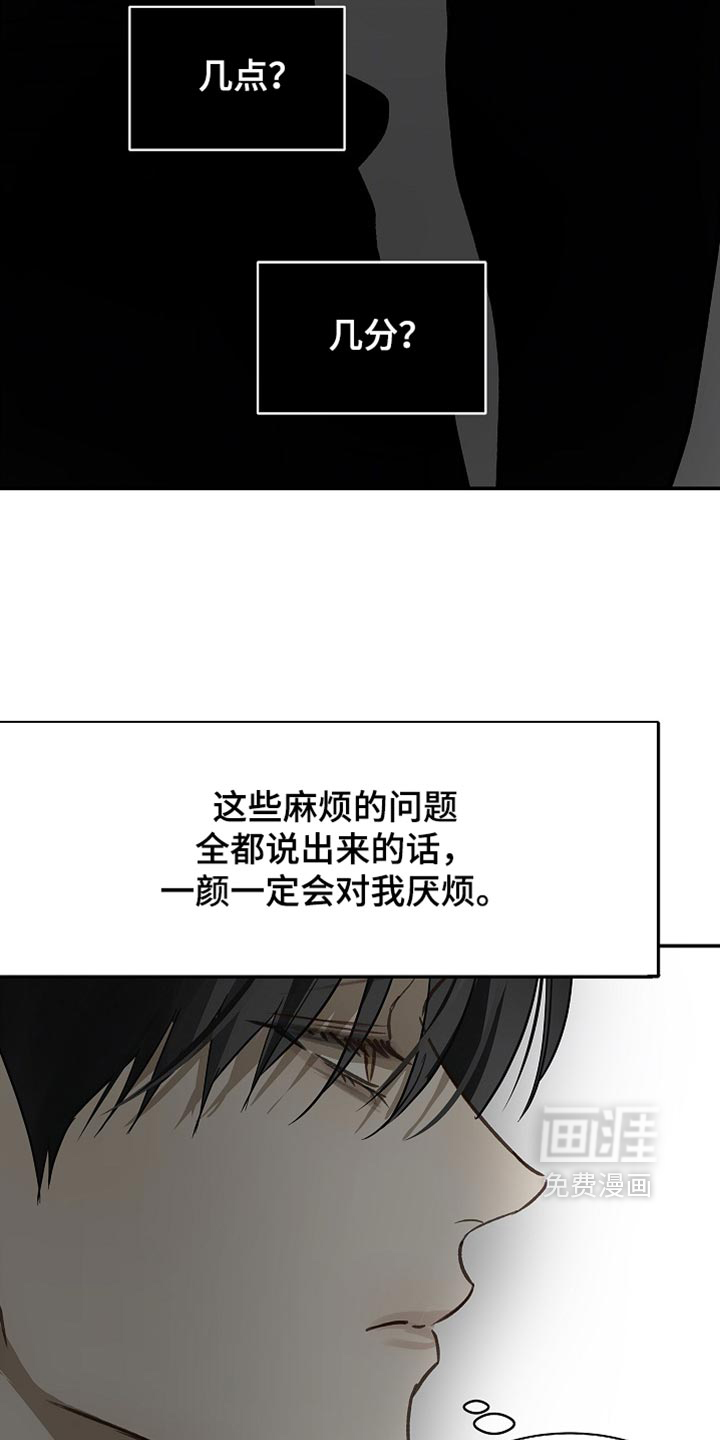 第115话2