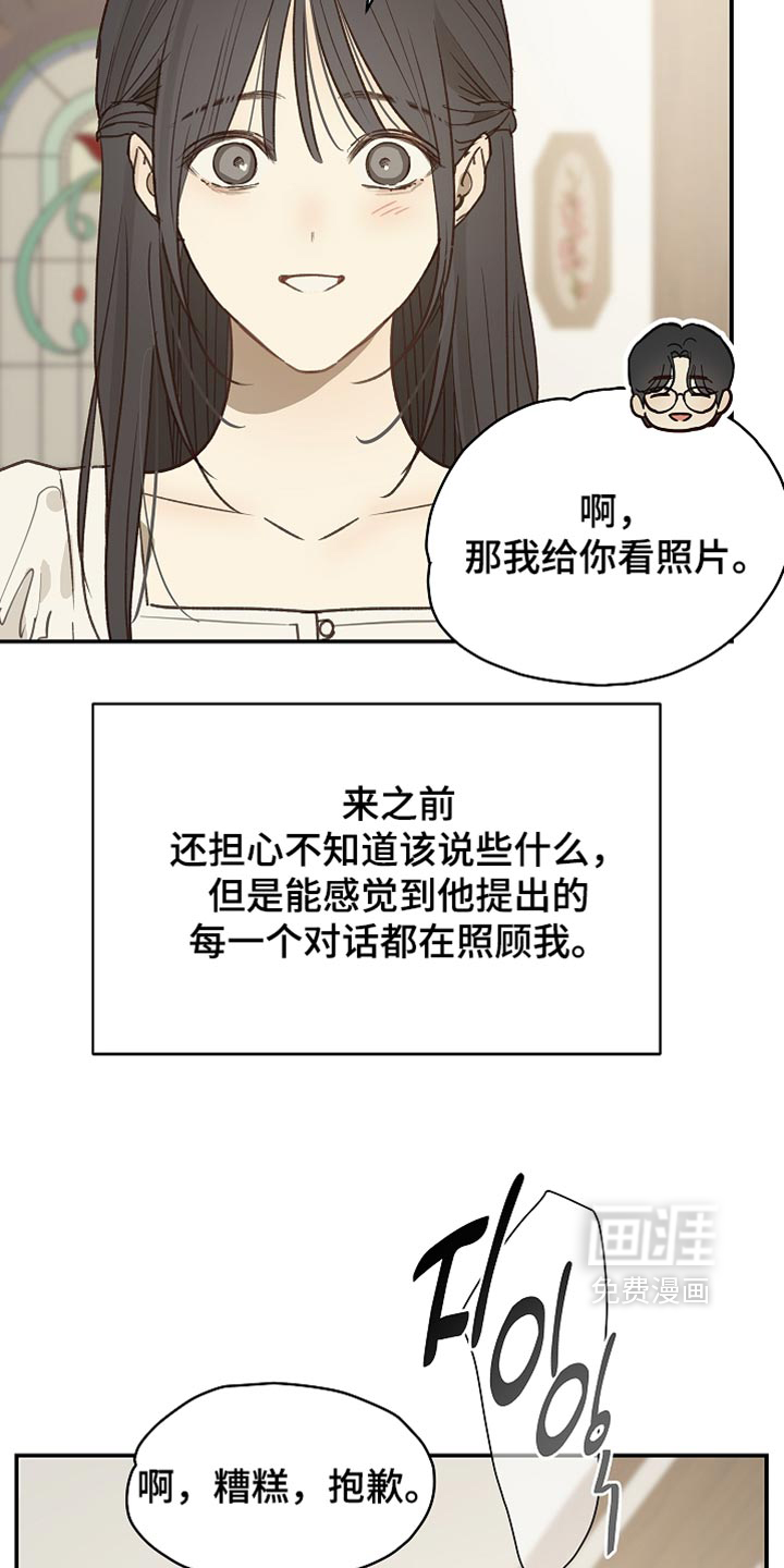 第115话16