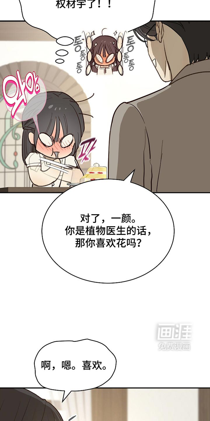 第115话14
