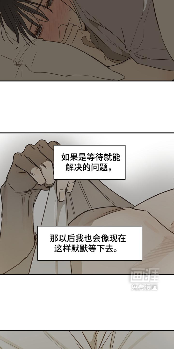 第115话8