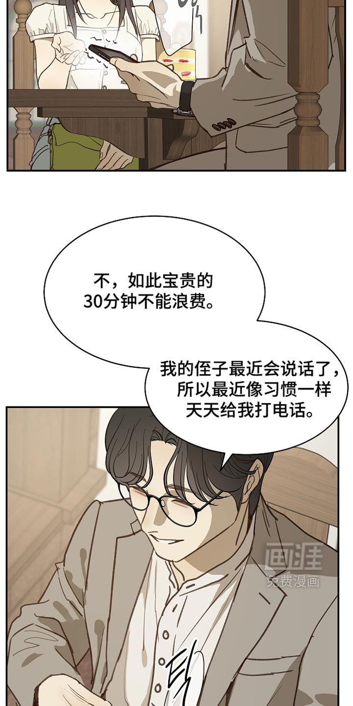第115话18