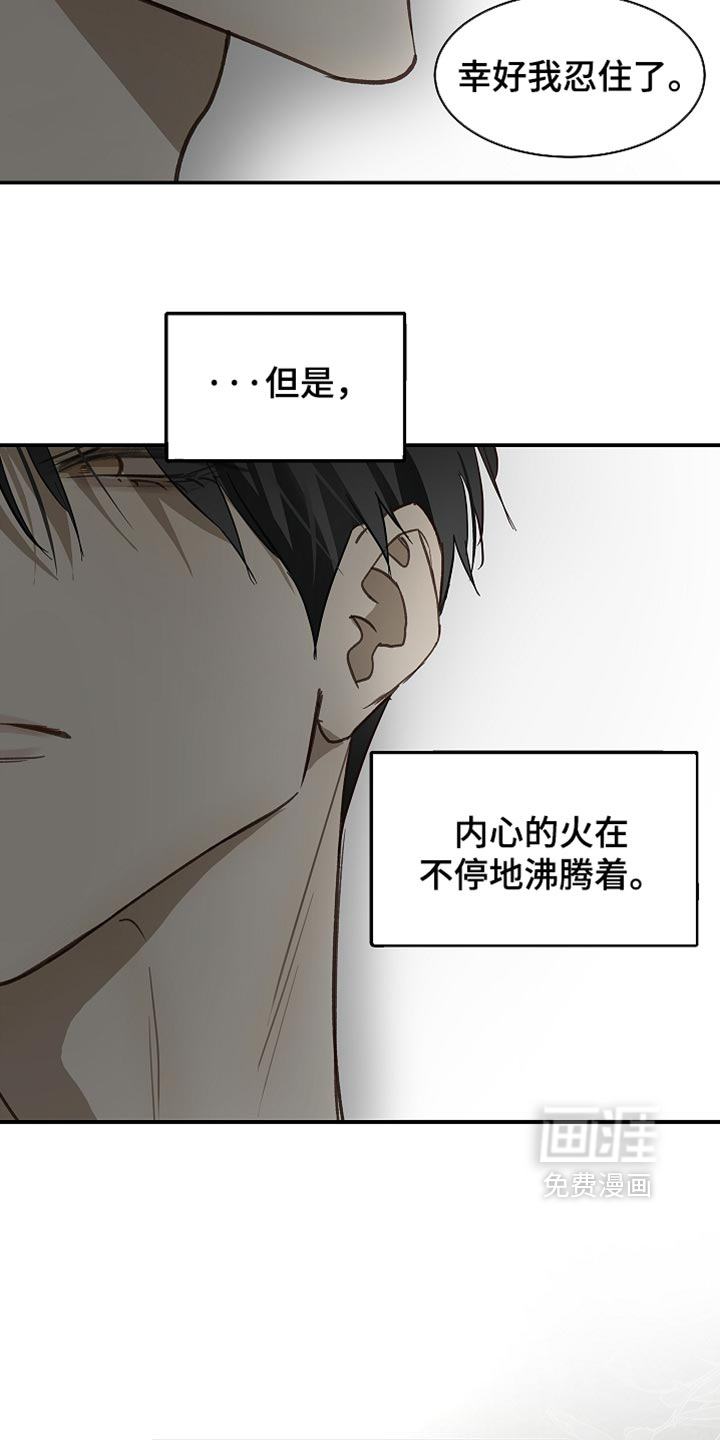 第115话3