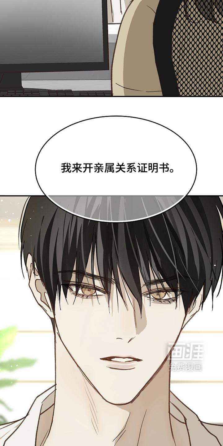 第115话27