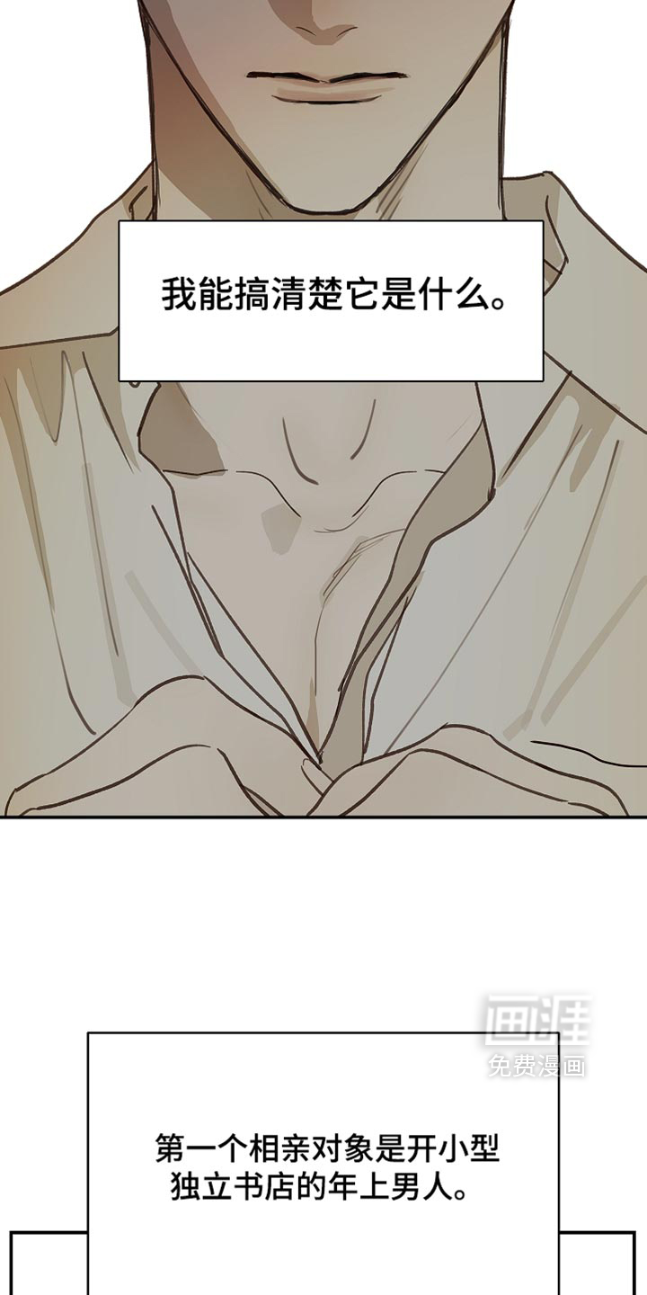 第115话10