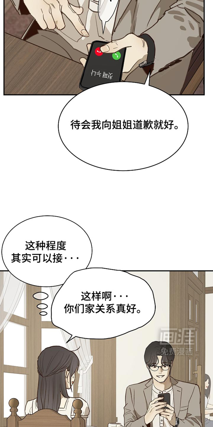 第115话19