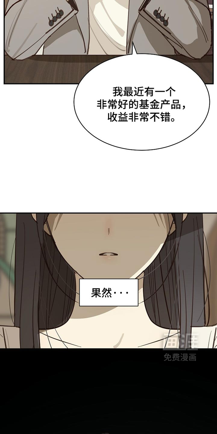 第116话37