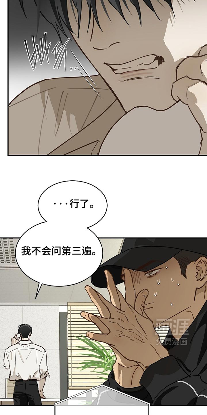 第116话24