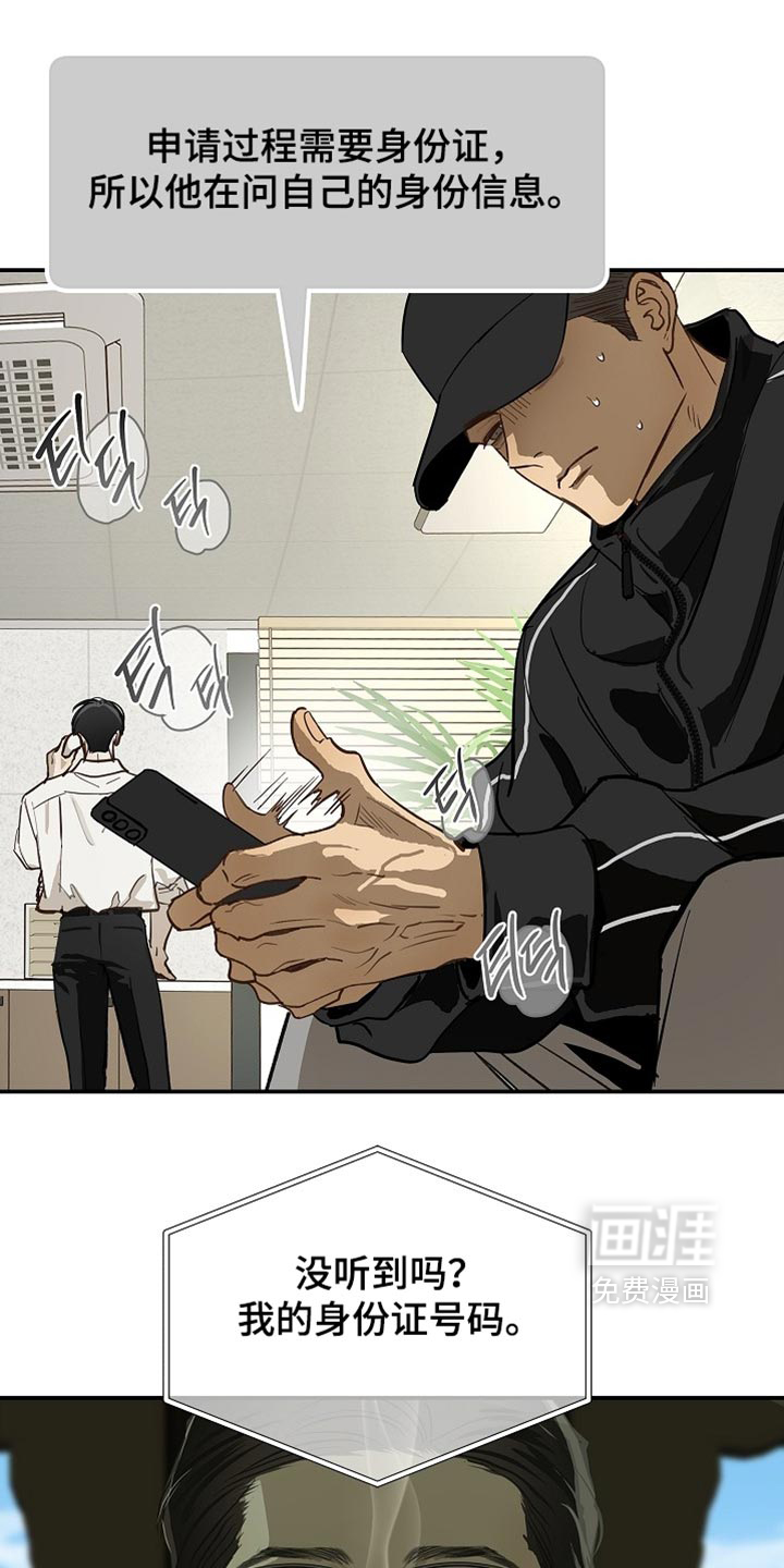 第116话18
