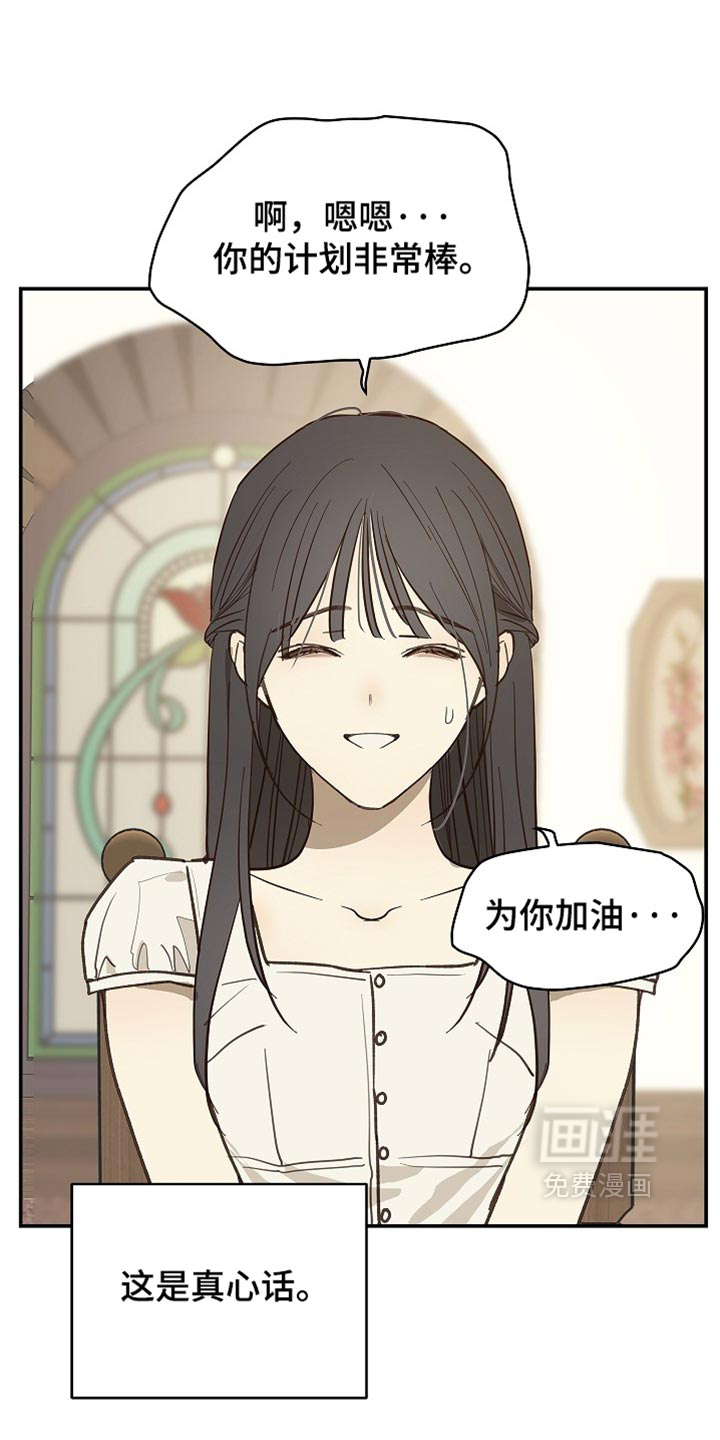 第116话33