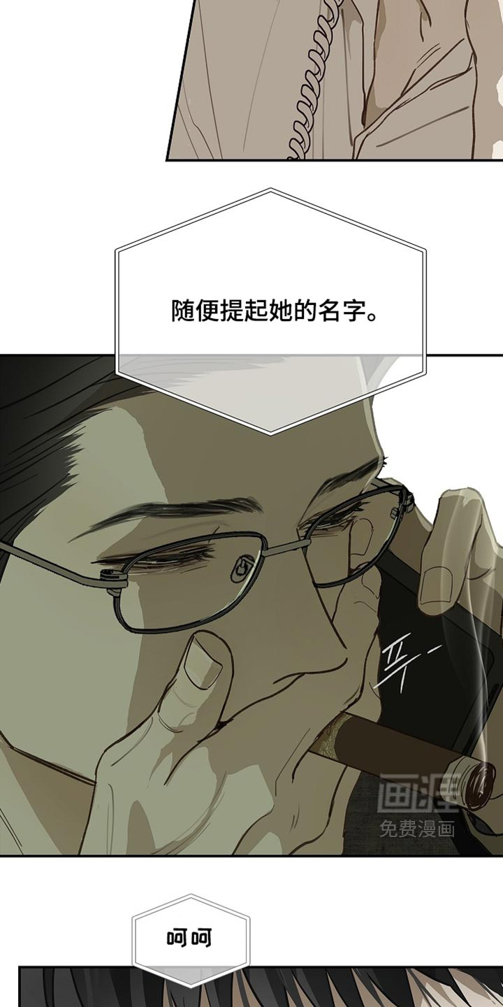 第116话23