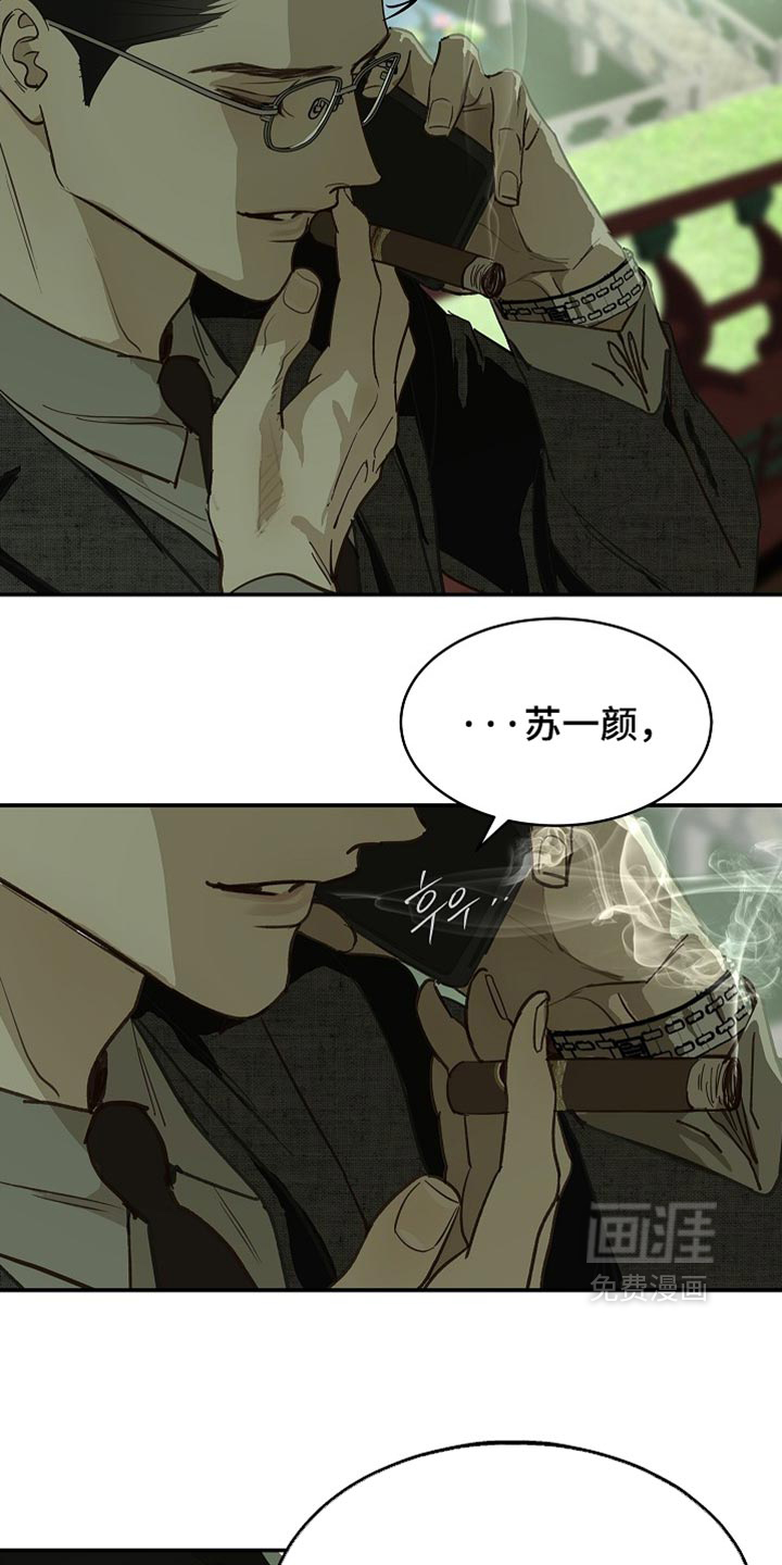 第116话21