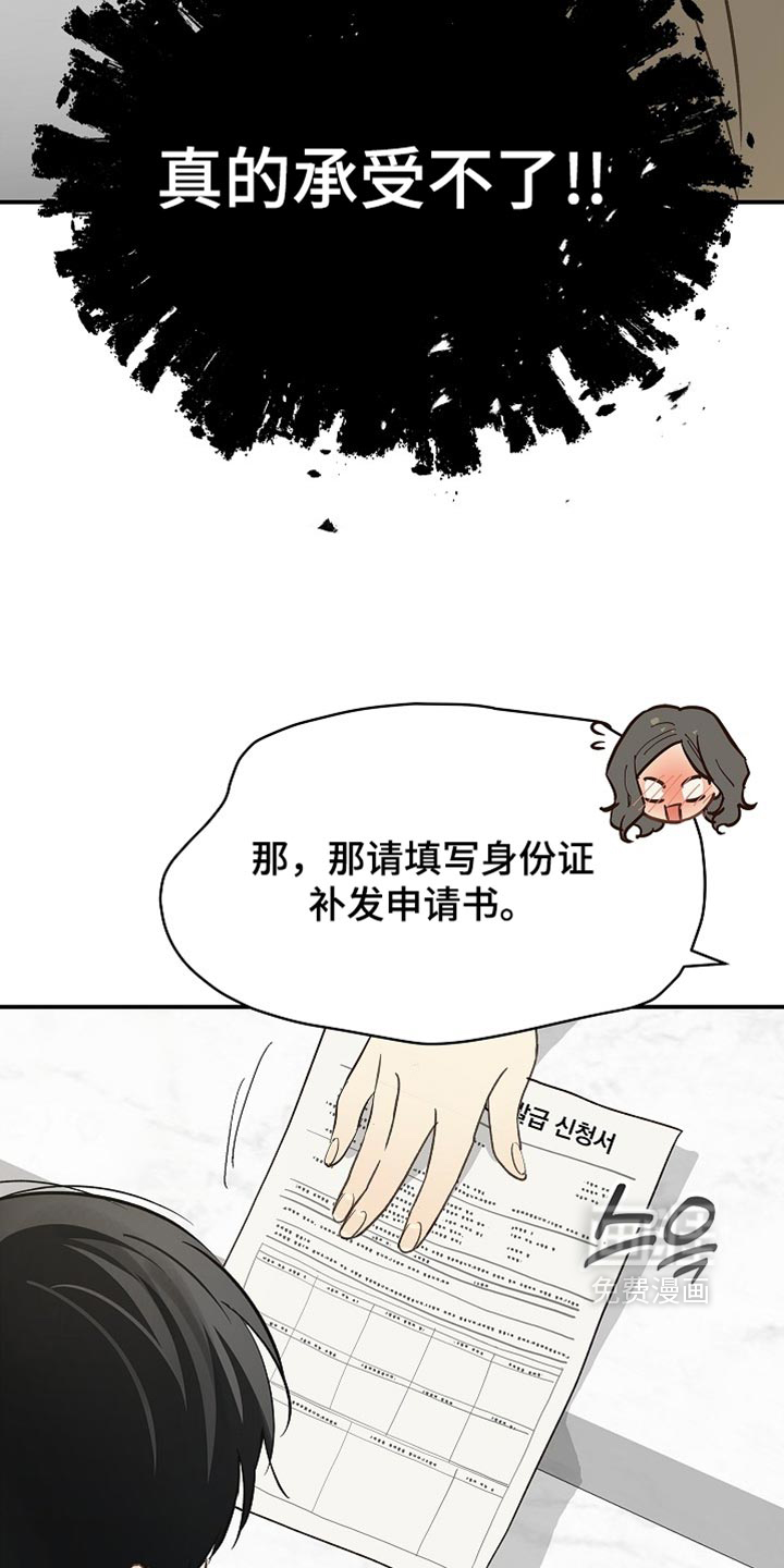第116话5