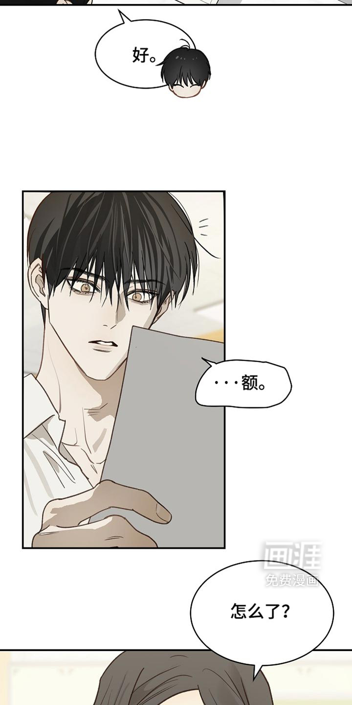 第116话6