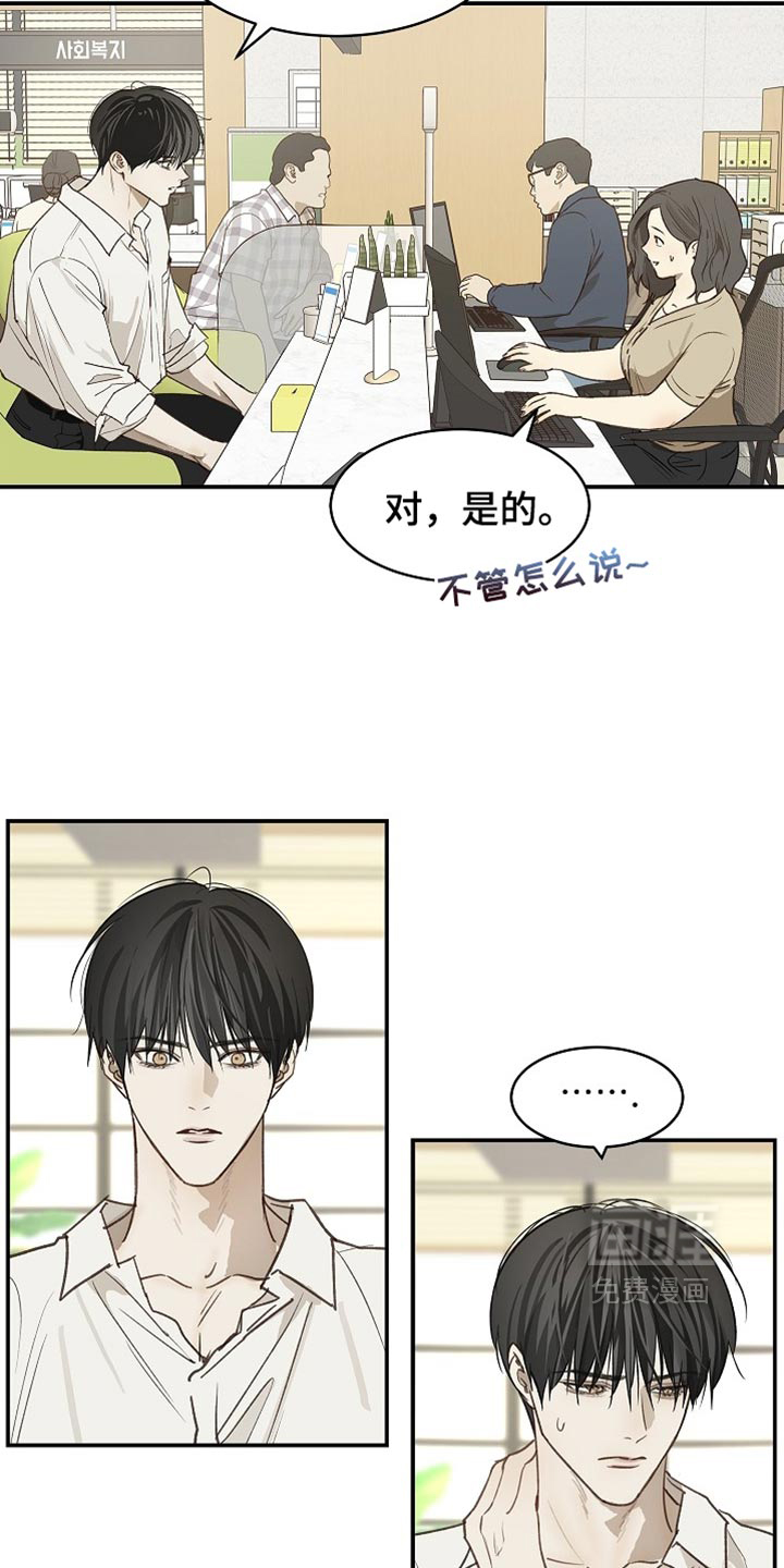 第116话1