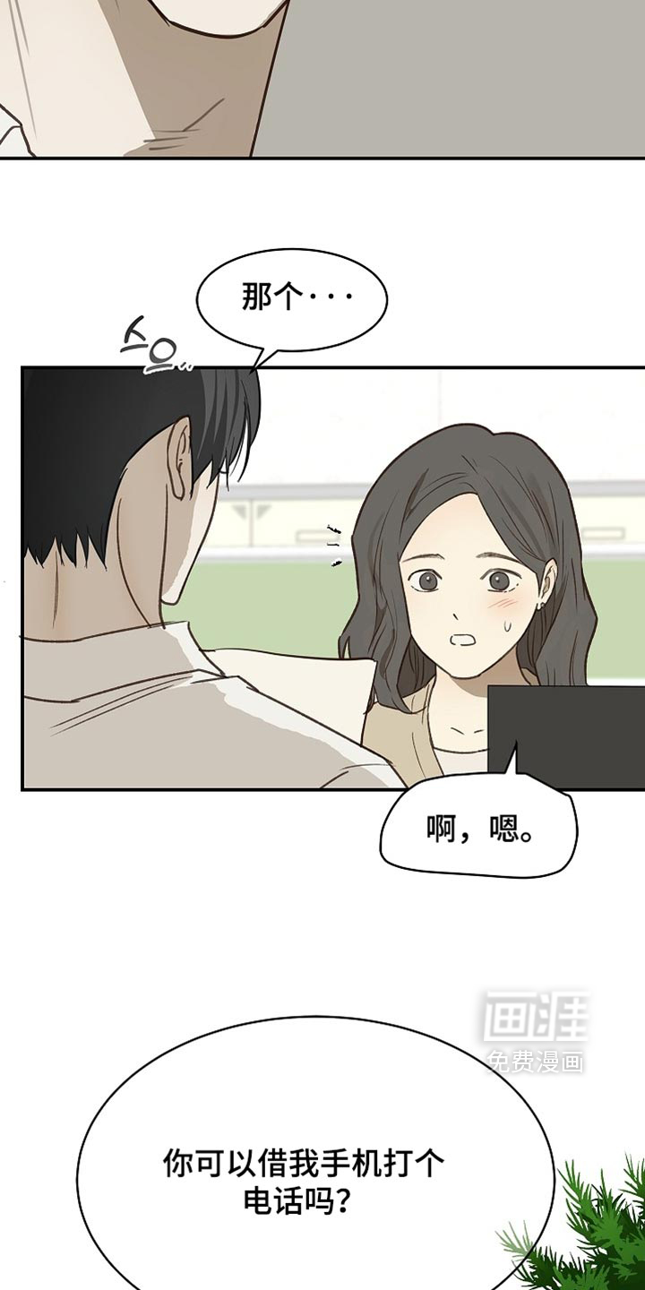 第116话8