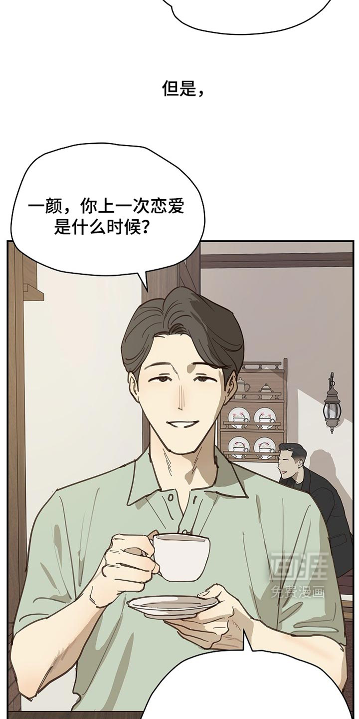 第116话35