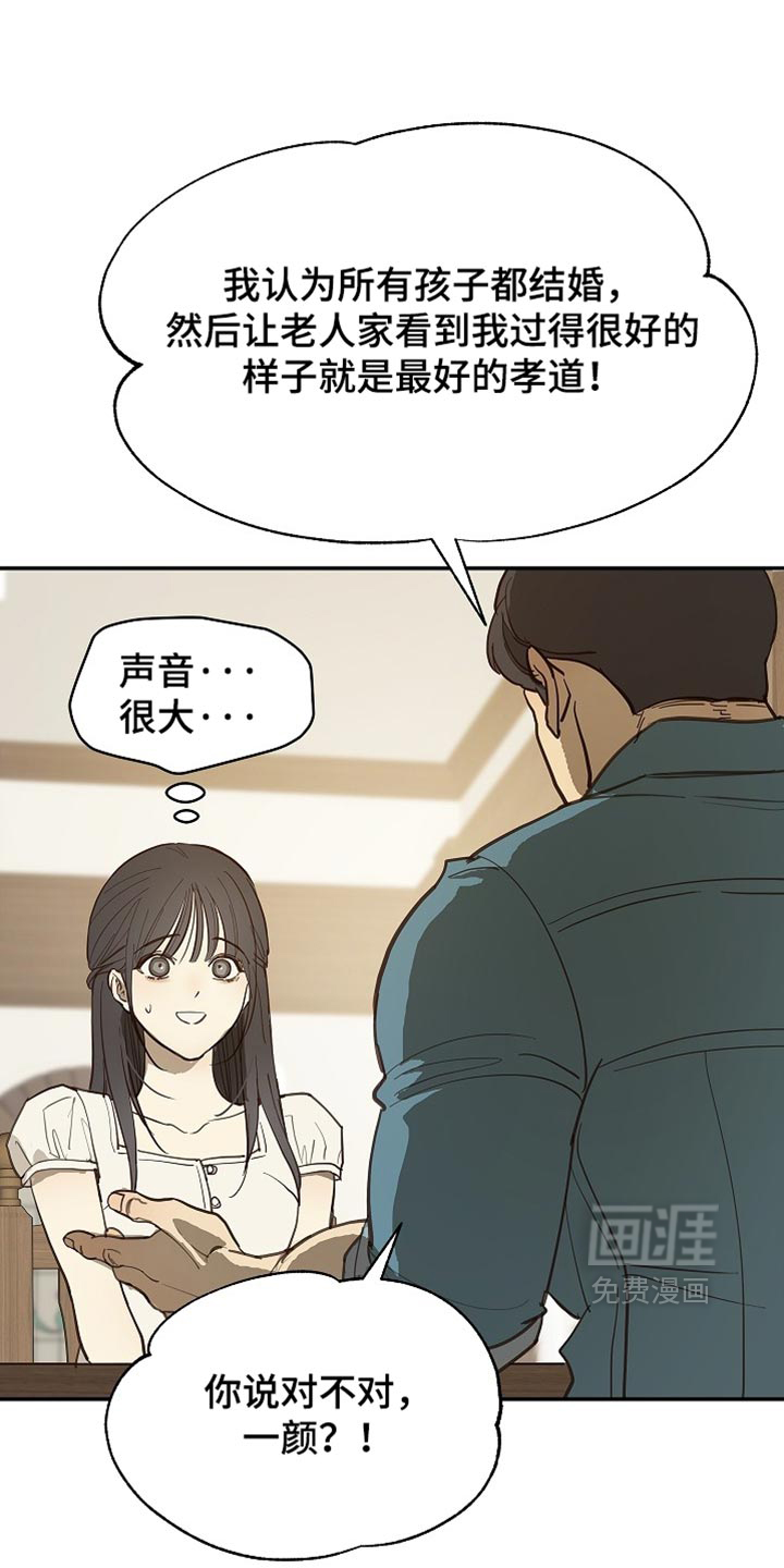 第116话32