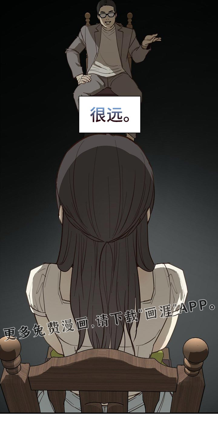 第116话38