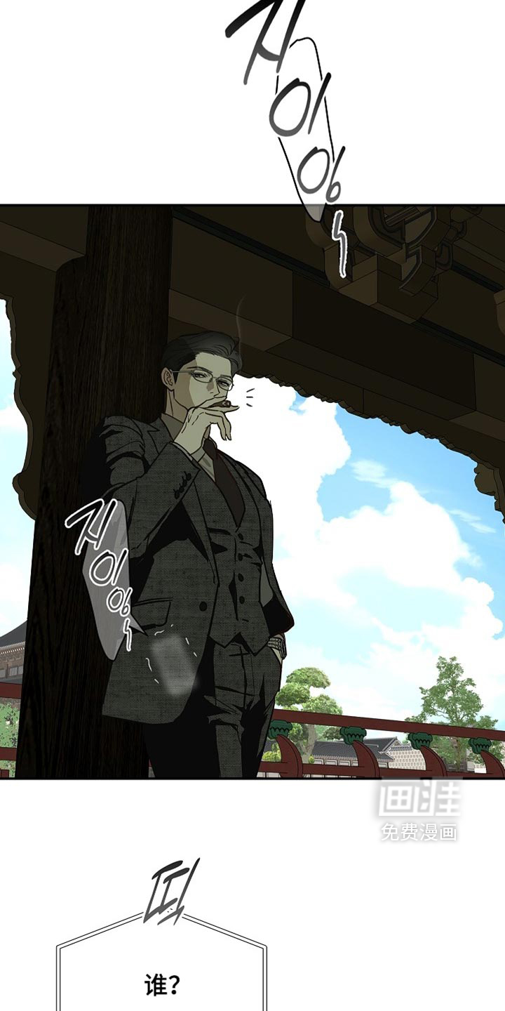 第116话13