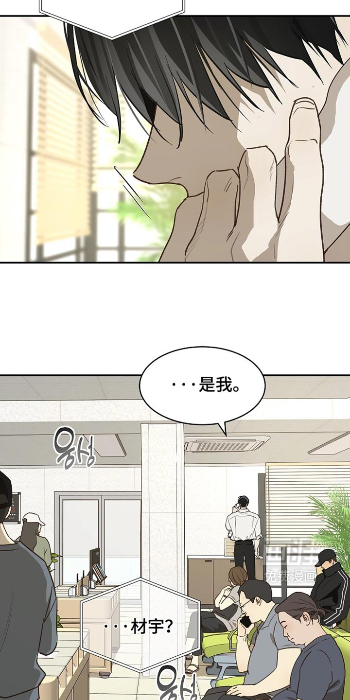 第116话14
