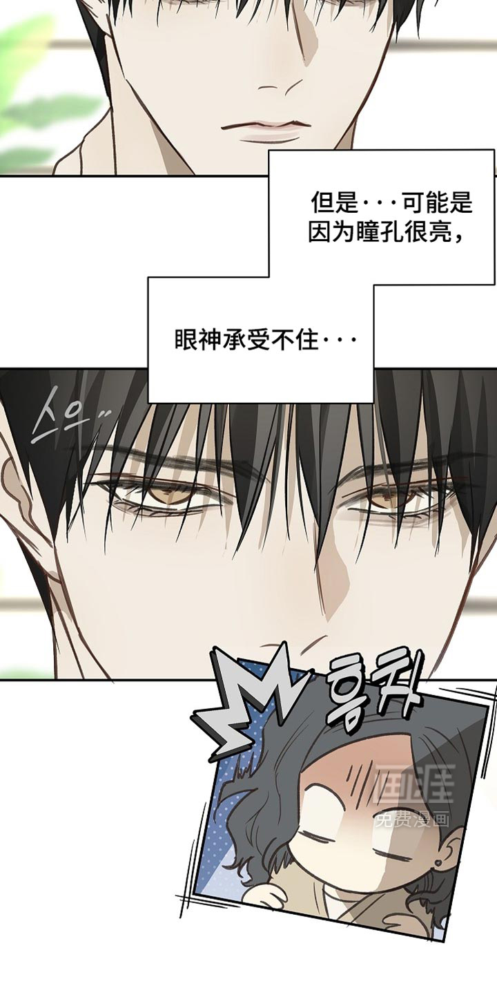 第116话3