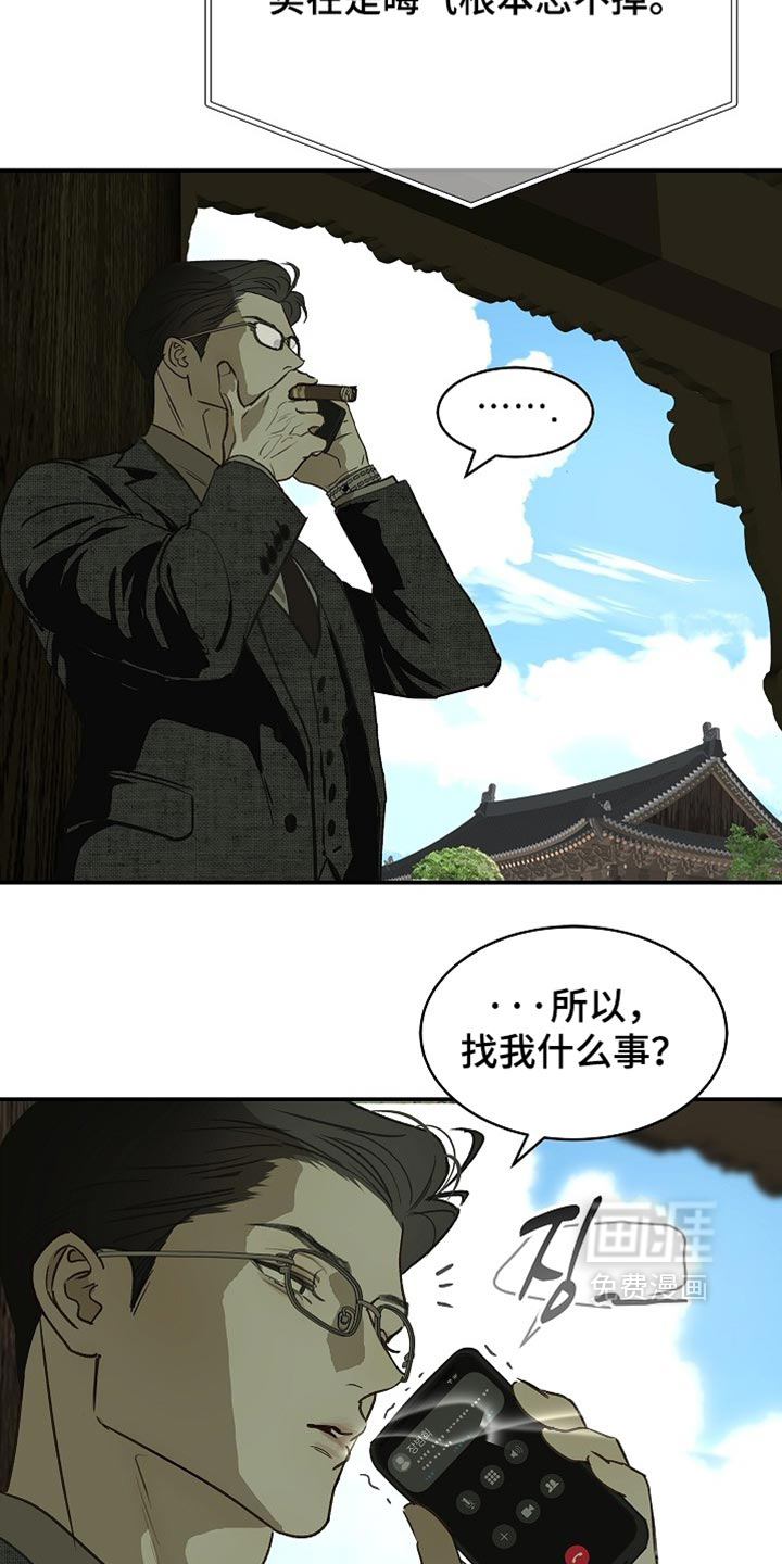 第116话16