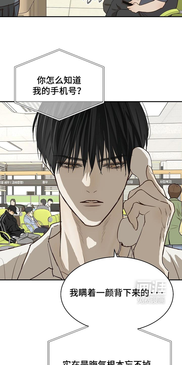 第116话15