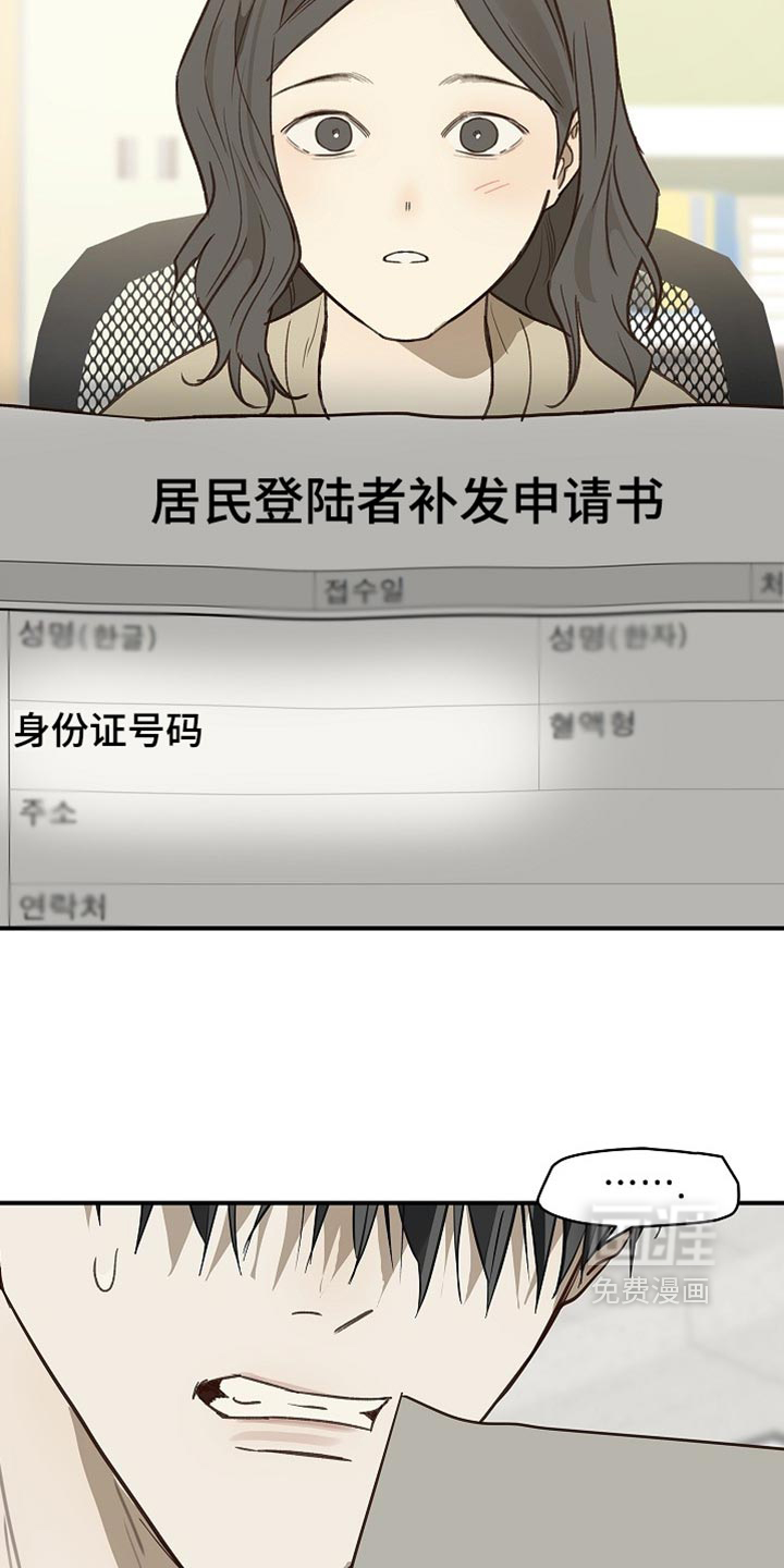 第116话7