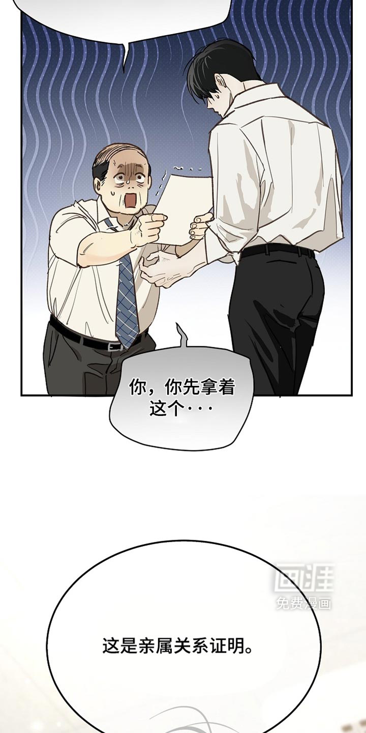 第116话28