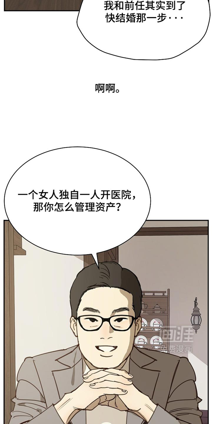 第116话36