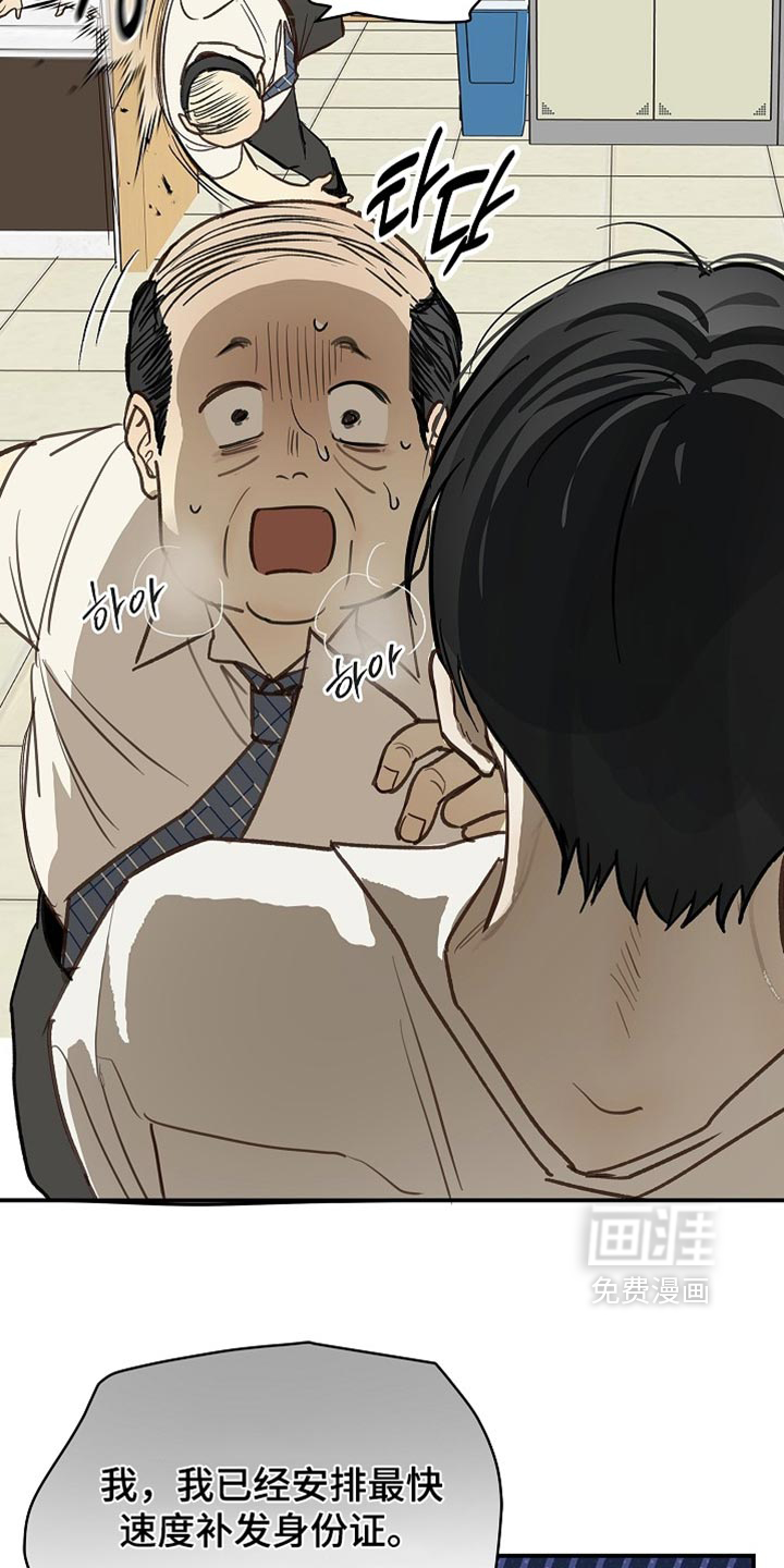 第116话27