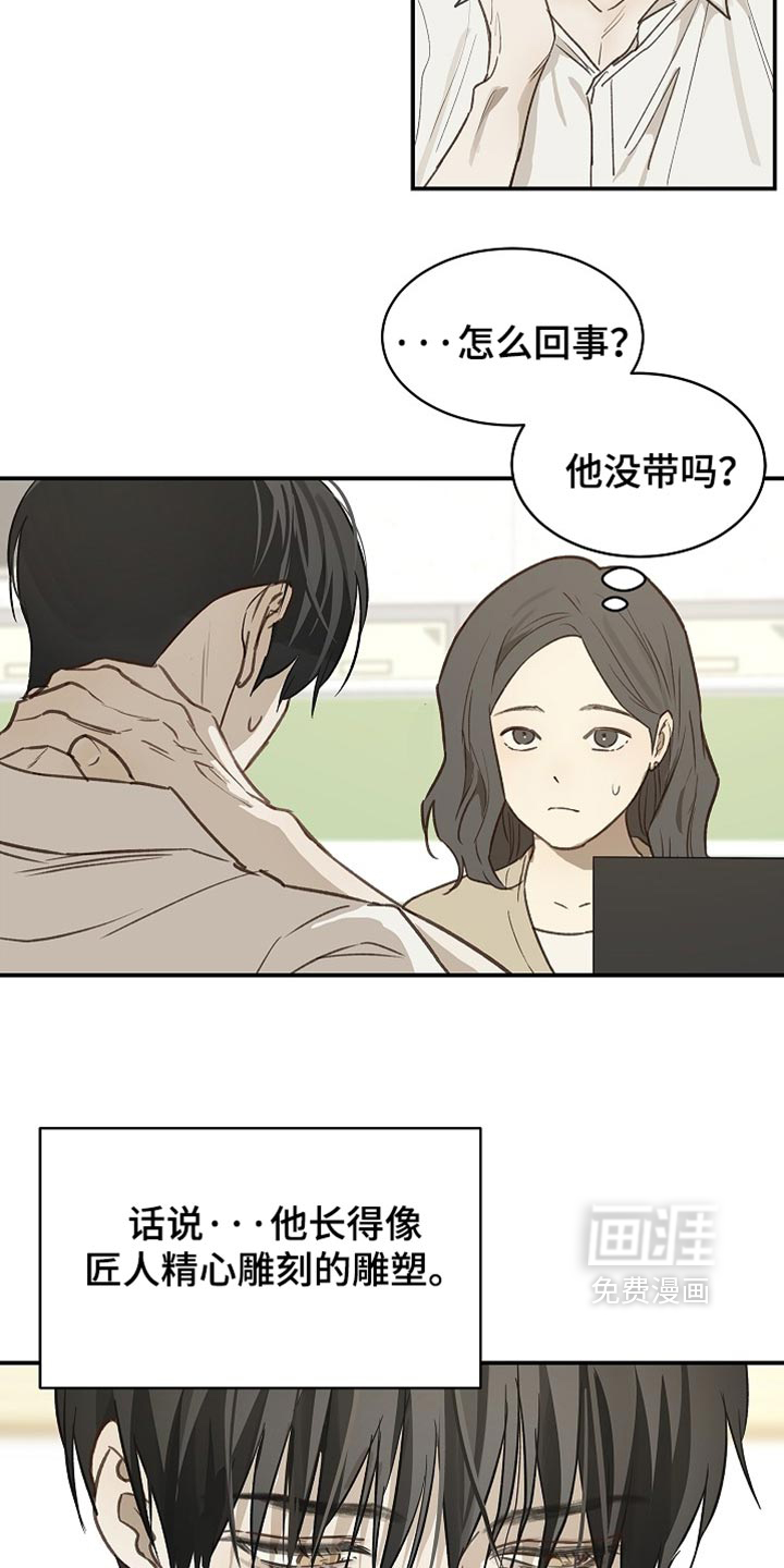 第116话2