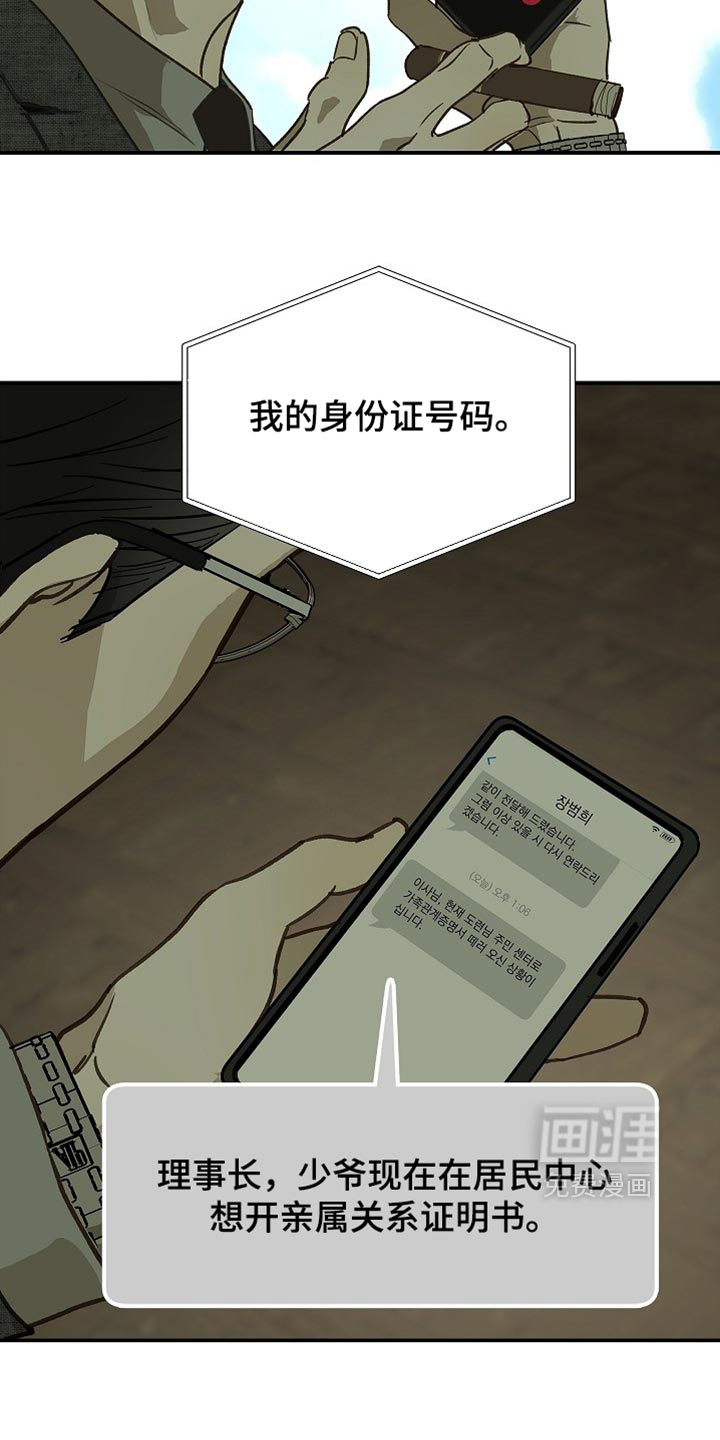 第116话17