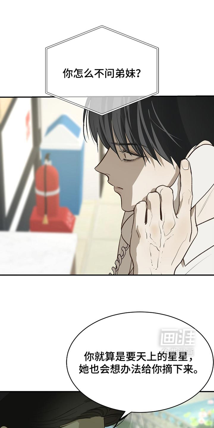 第116话20