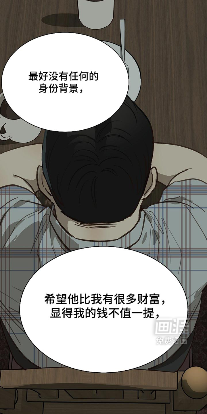 第117话15