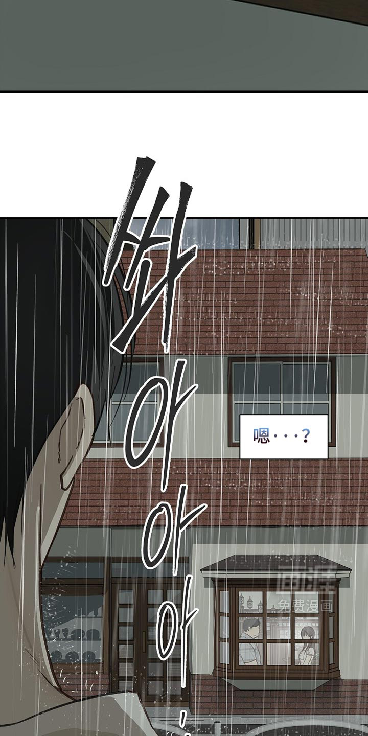 第117话23