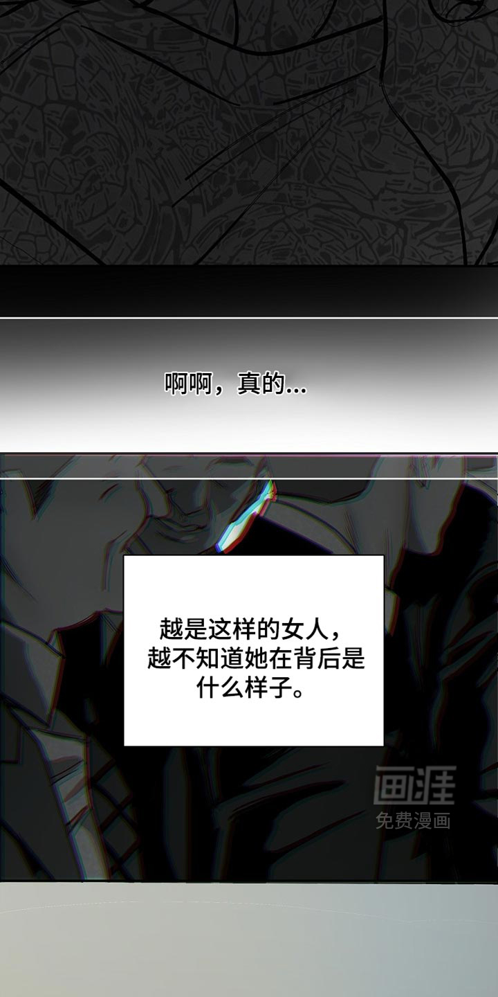 第117话4