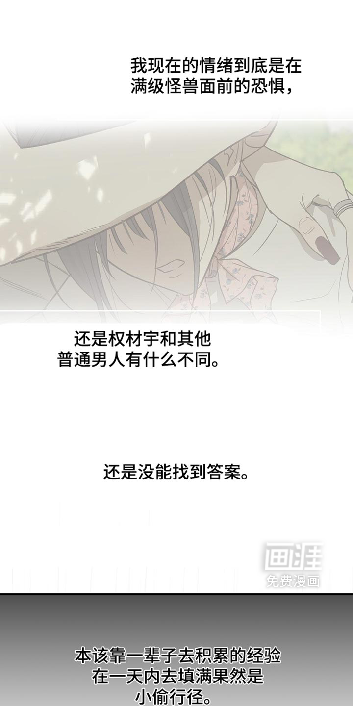 第117话30