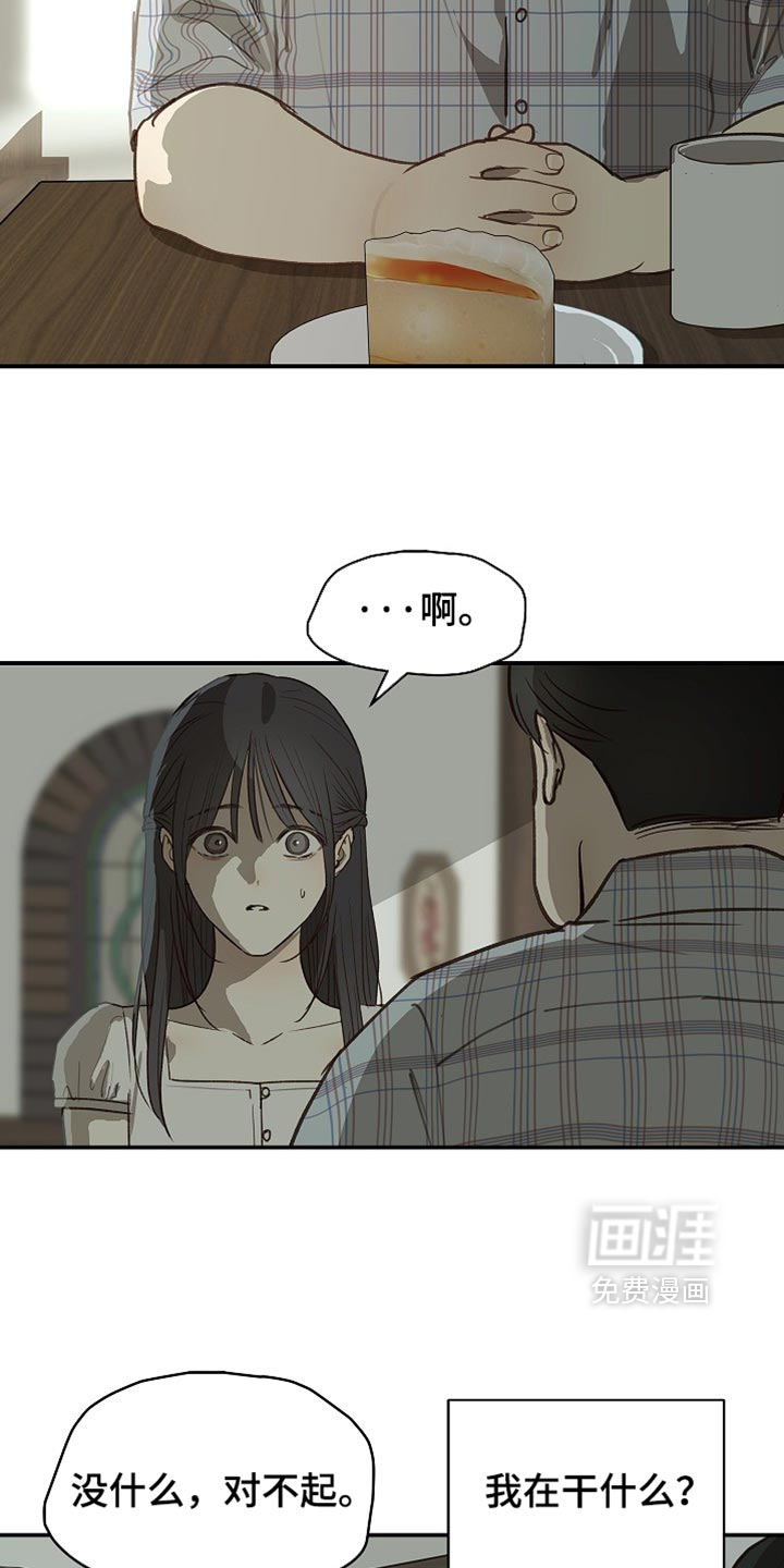 第117话6