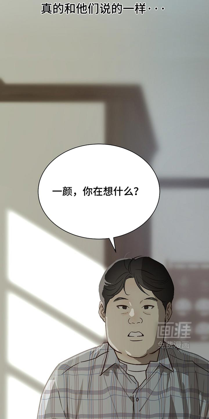 第117话5