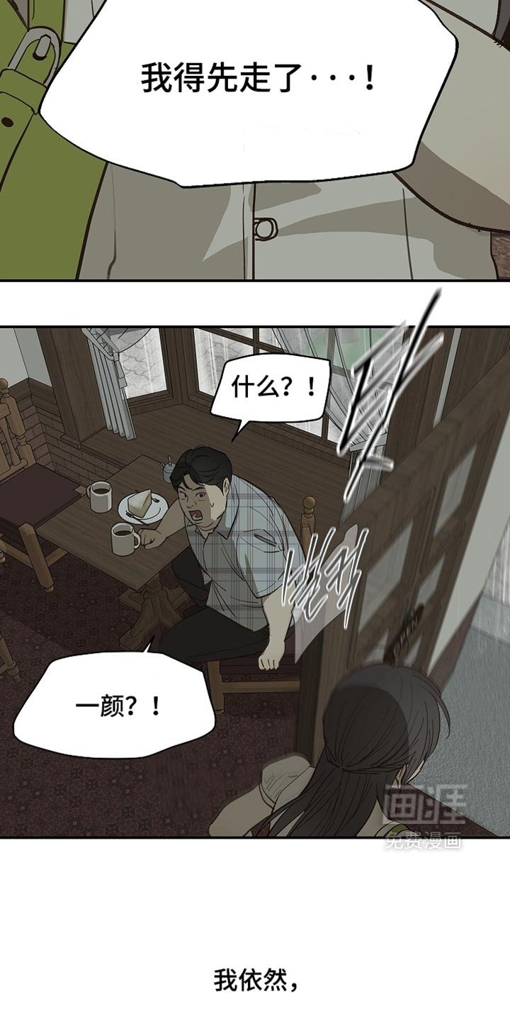 第117话29
