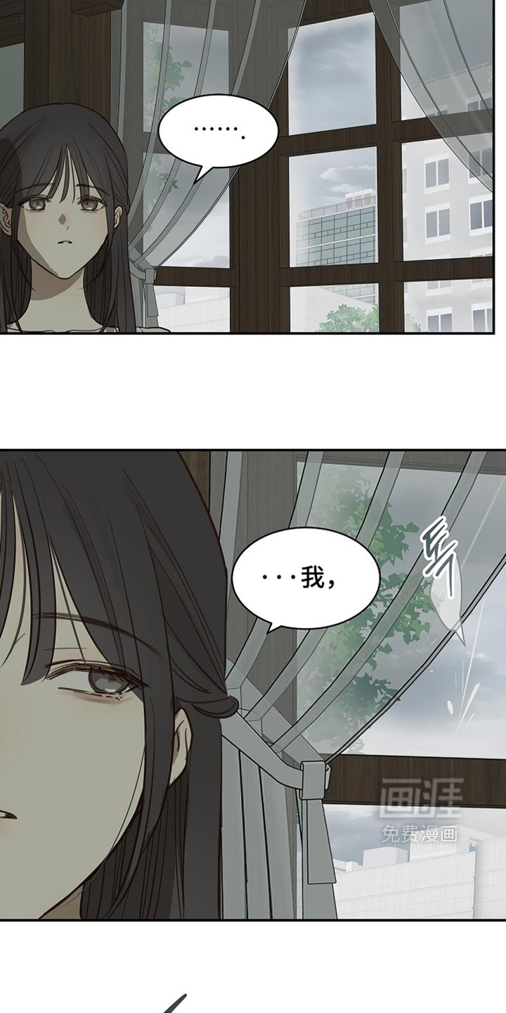 第117话9