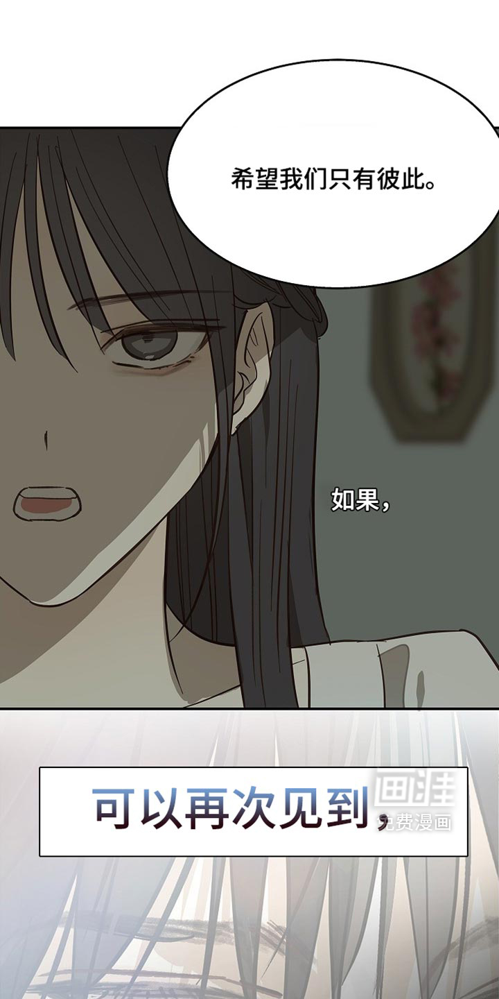 第117话18