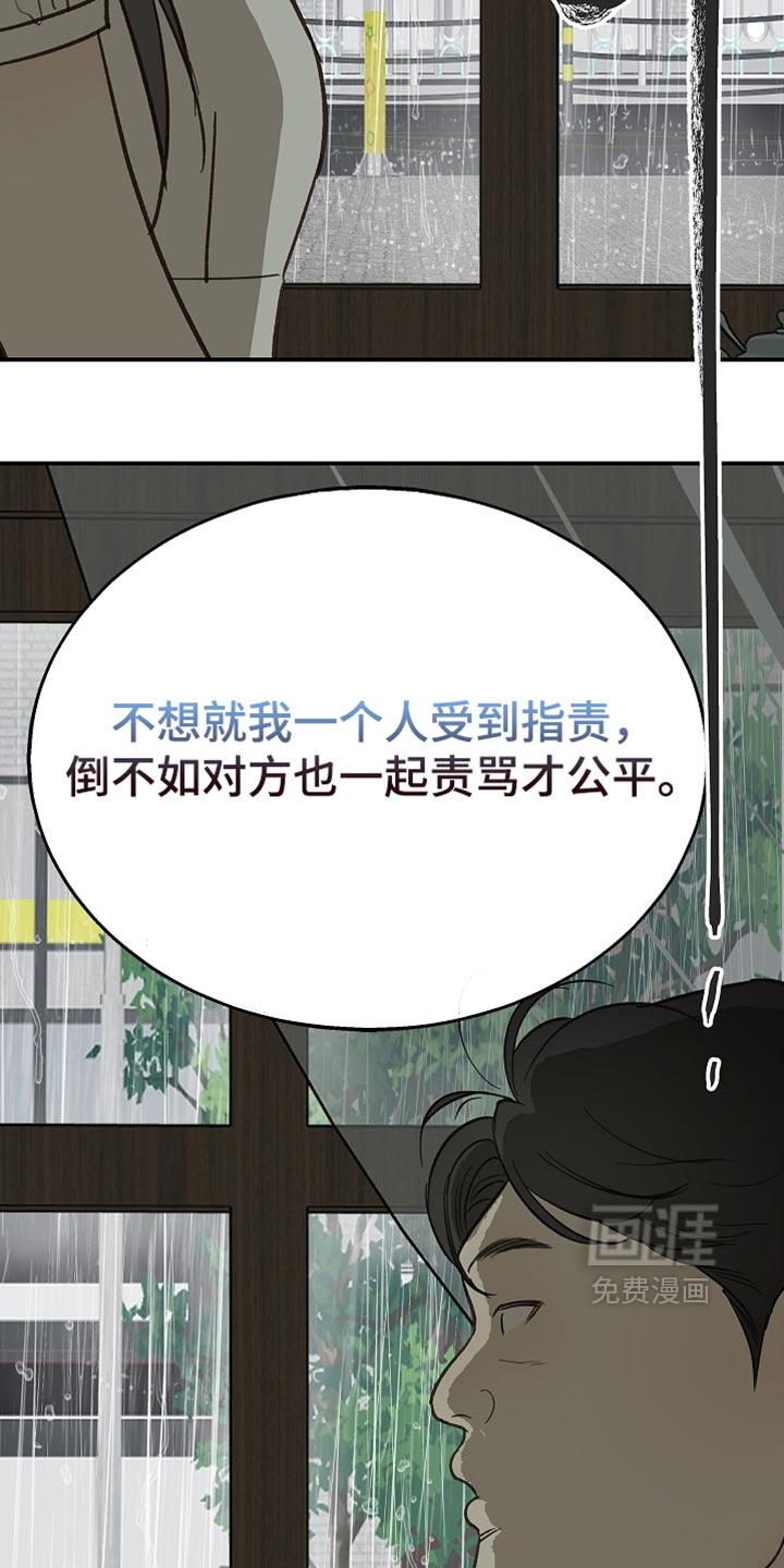 第117话12