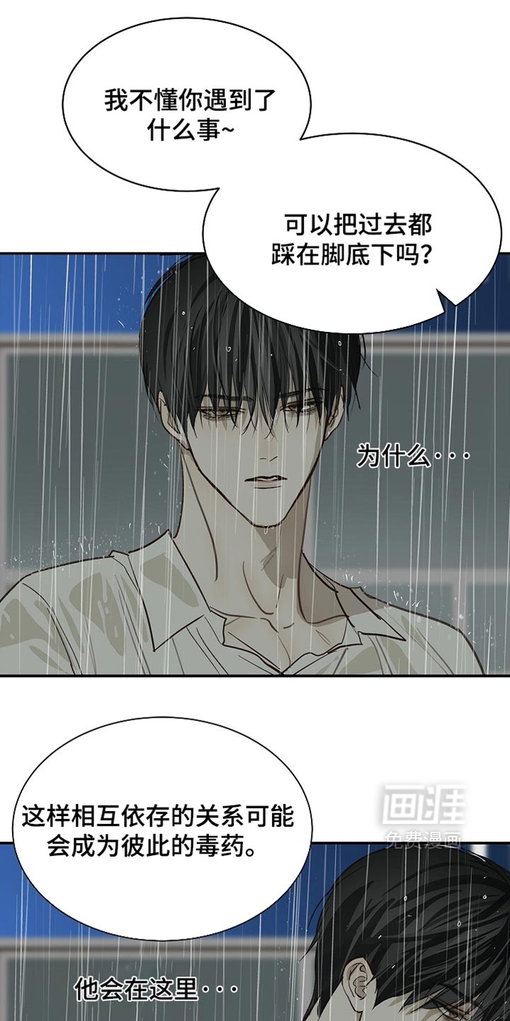 第117话25