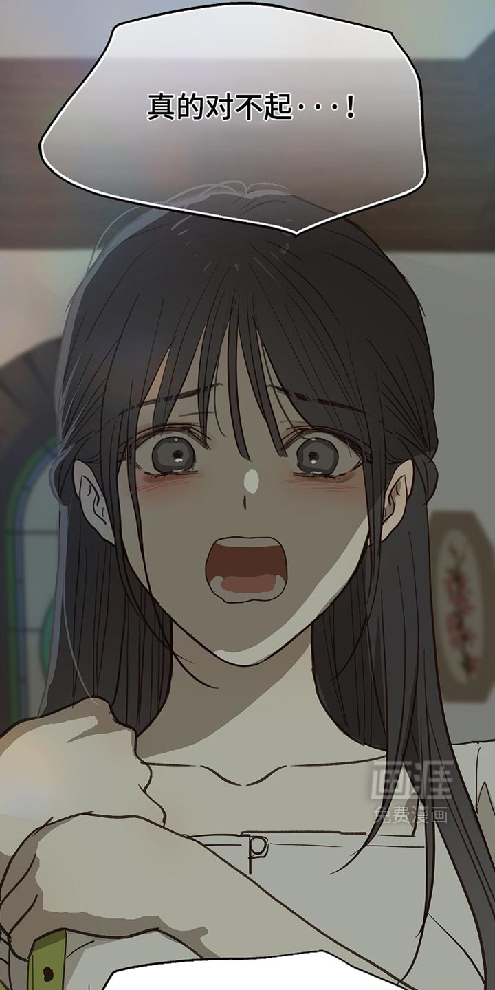 第117话28