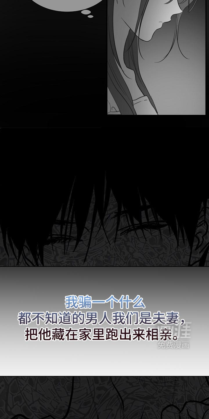 第117话3