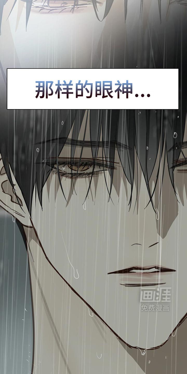 第117话19
